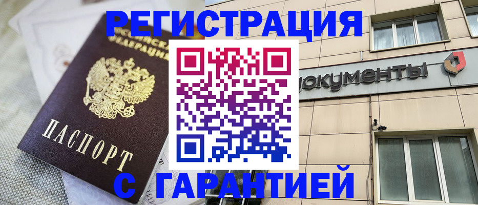 найти адрес прописки в Красноперекопске