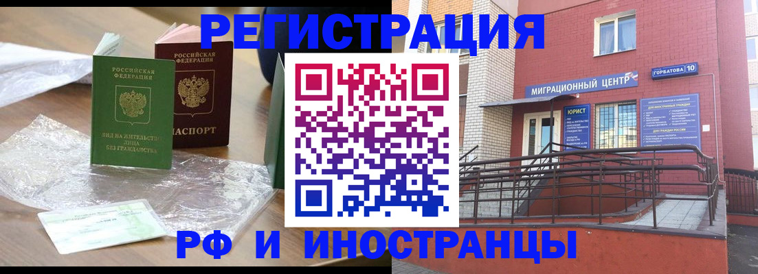 регистрация для школы в Красноперекопске